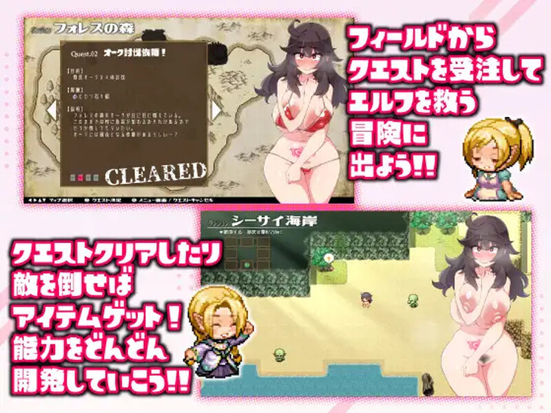 莉可雪～无能力JK与半兽人的绝顶战斗～ リコシェ～無能力JKがオークと絶頂バトル～ V1.1 PC端 AI汉化版 预览图