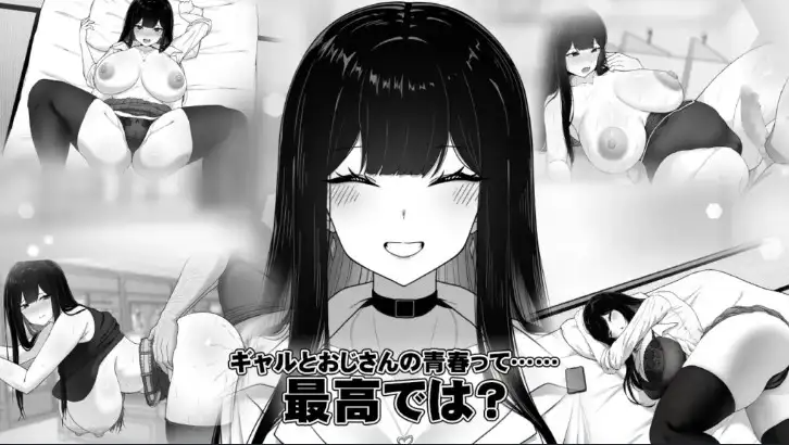新汉化[日式RPG] 与JK女孩在清洁工房间的生活 v1.0.3 内嵌AI汉化步兵版 双端 AI汉化版步兵 预览图