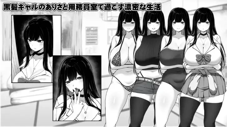 新汉化[日式RPG] 与JK女孩在清洁工房间的生活 v1.0.3 内嵌AI汉化步兵版 双端 AI汉化版步兵 预览图