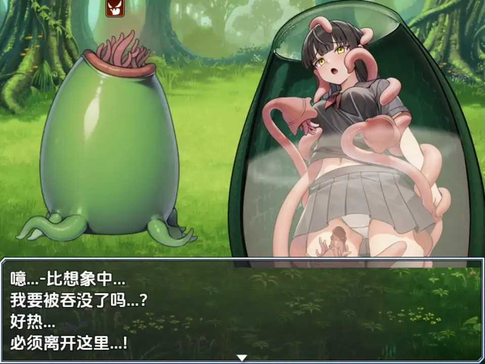 御风的猥亵触控记录 v1.0.3 内嵌AI汉化版 双端 预览图