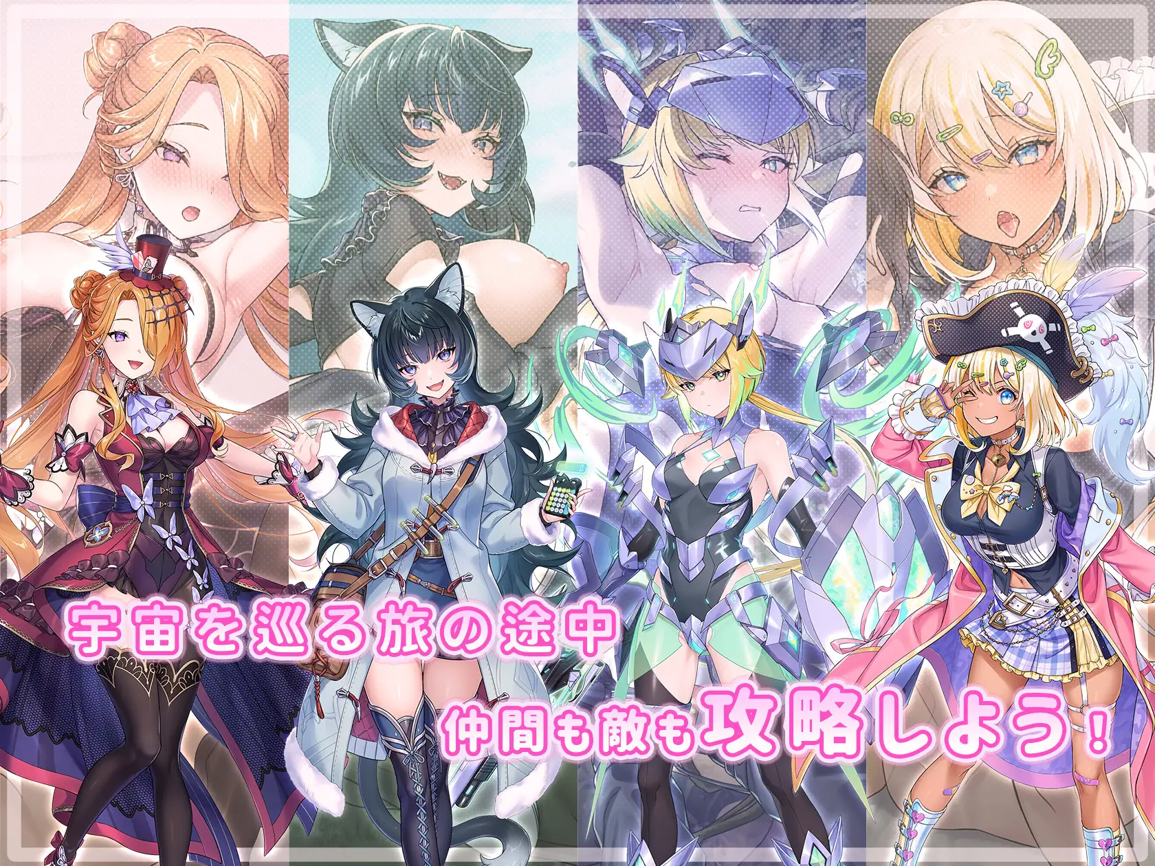 新作[爆款SLG/怪兽/美少女] 暴食的怪兽公主：惑星美食之旅 食い怪獣姫:惑星のグルメ旅 v1.1D DL官中版 PC端 官中高清版 预览图
