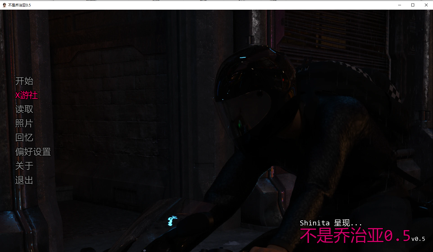 不是乔治娅 不是格鲁吉亚 Not Georgia v0.5 双端 汉化版 预览图