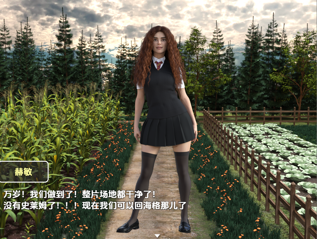 妙丽与爱的魔法 2025_4 公开版 PC端 AI汉化版 预览图