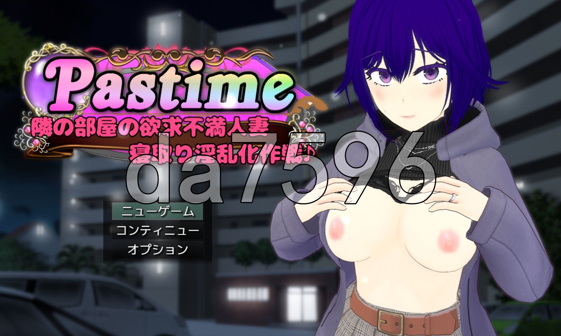消遣 隔壁欲求不满的人妻 寝取堕落淫乱化计划 Pastime 隣の部屋の欲求不満人妻 寝取り淫乱化作戦 内嵌AI汉化版 PC端 AI汉化完整版 预览图