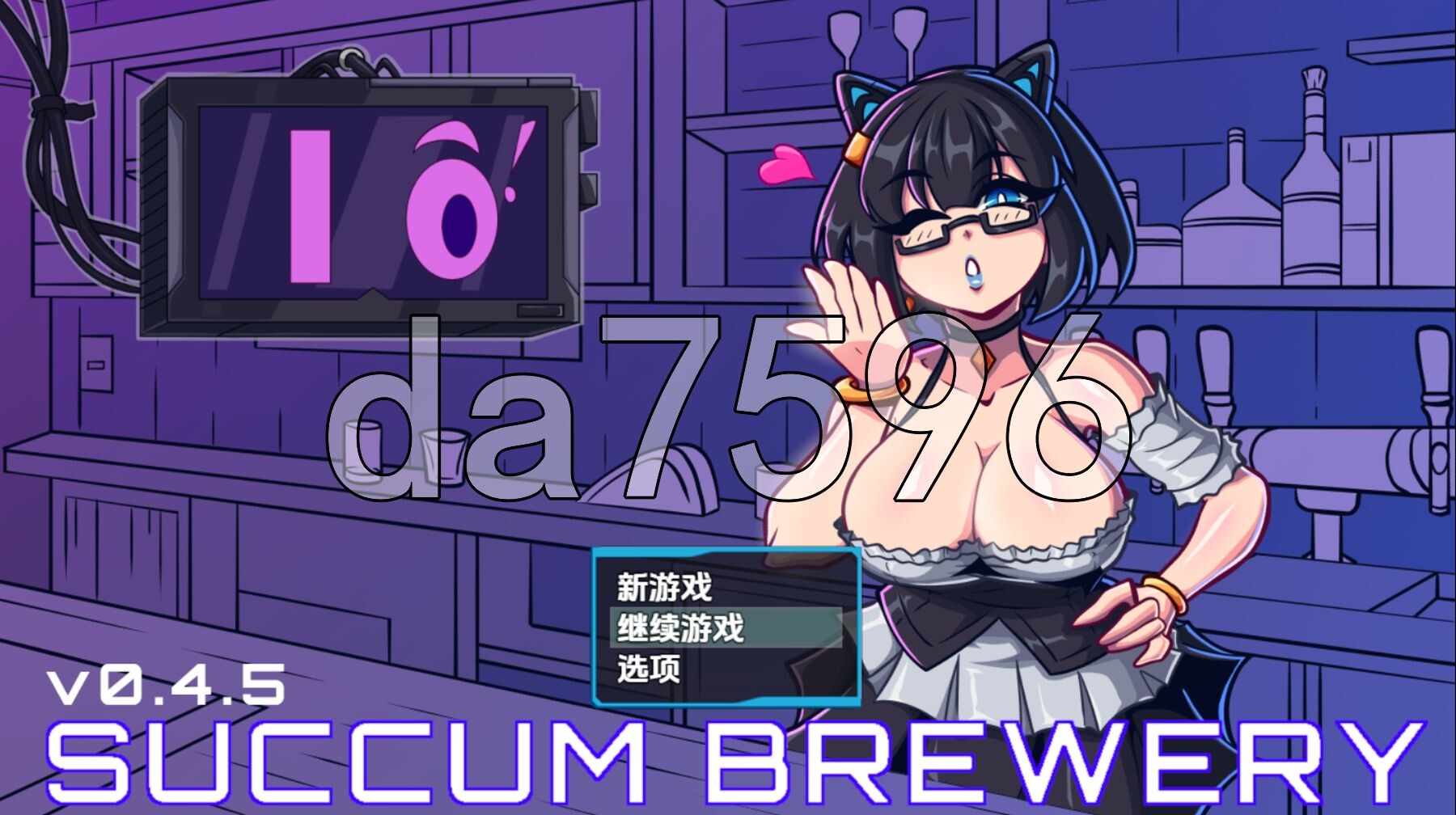 萨康酿酒厂 Succum Brewery v0.4.5 内嵌AI汉化步兵版 PC端 AI汉化版步兵 预览图