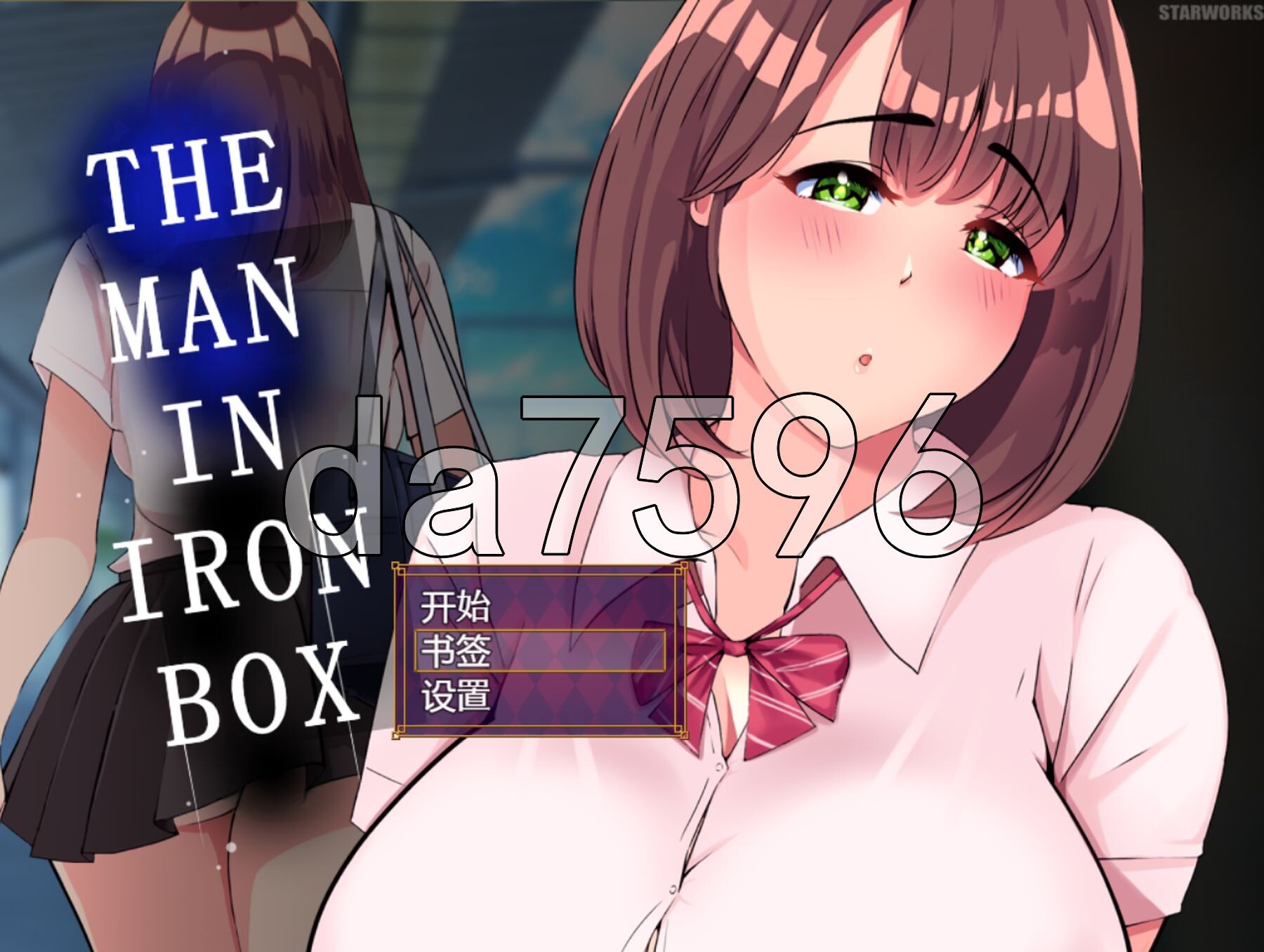 铁盒人 鉄箱のひと Ver1.9 双端 AI汉化版 预览图