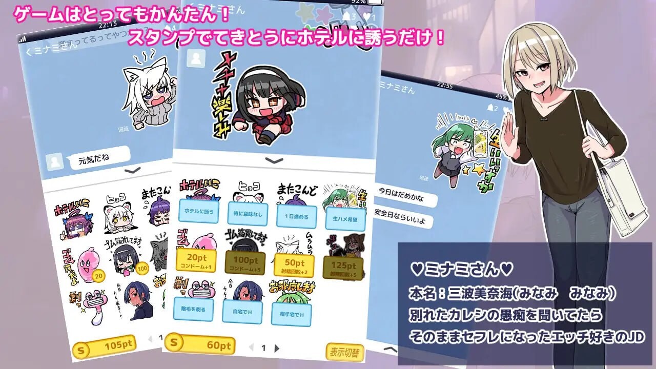 让我们去南小姐的旅馆 ミナミさんホテルにいこうv1.03 PC端 日文原版 预览图