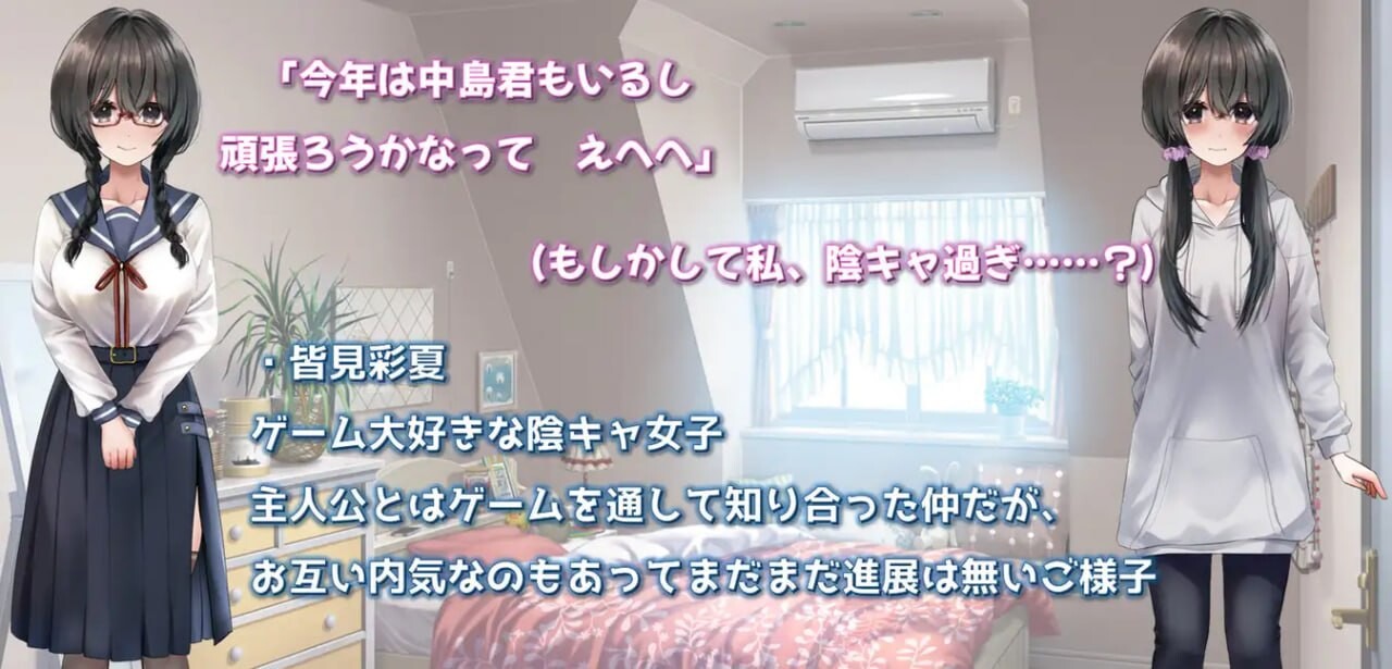 关于一个阴角女孩变阳光的日常生活 気になる陰キャ女子が陽キャに変えられていく日常生活v1.01 安卓端 汉化版 预览图