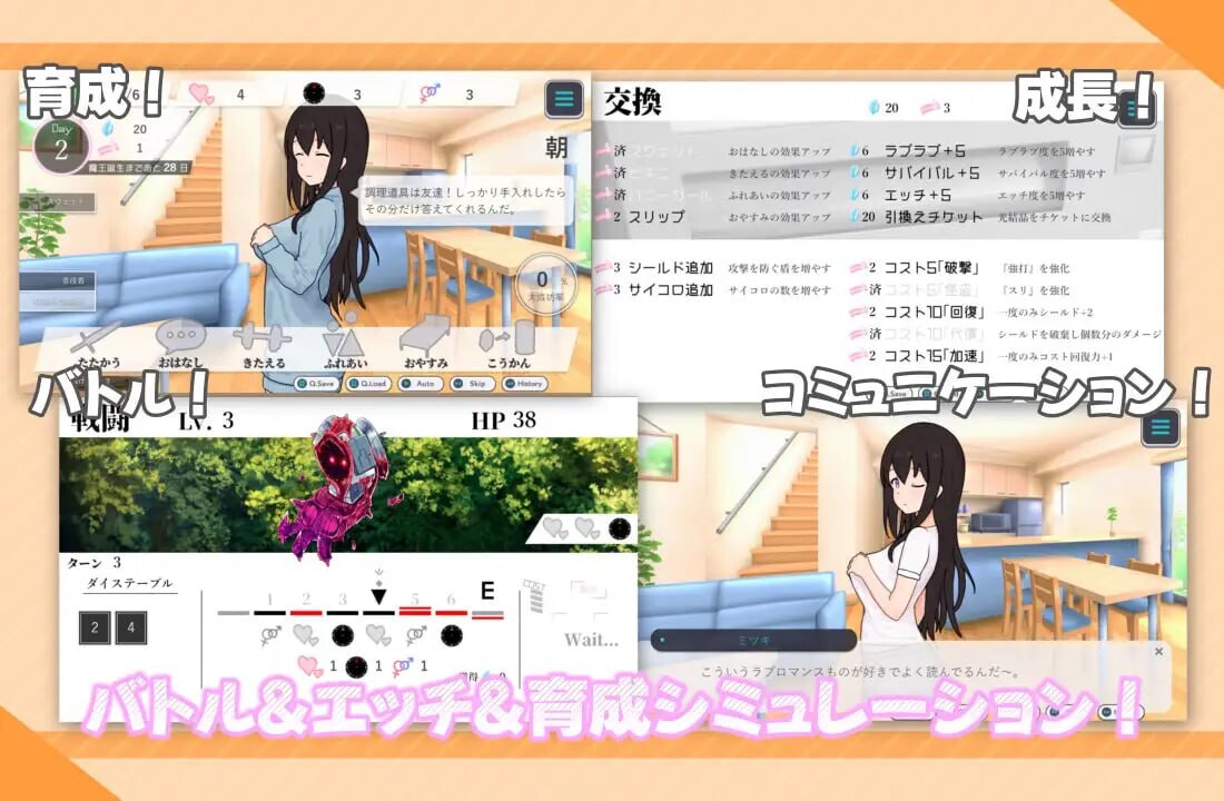 和邻家姐姐突然来到异世界!同居生活 となりのお姉さんといきなり異世界っ!どうせい生活 PC端 汉化版 预览图