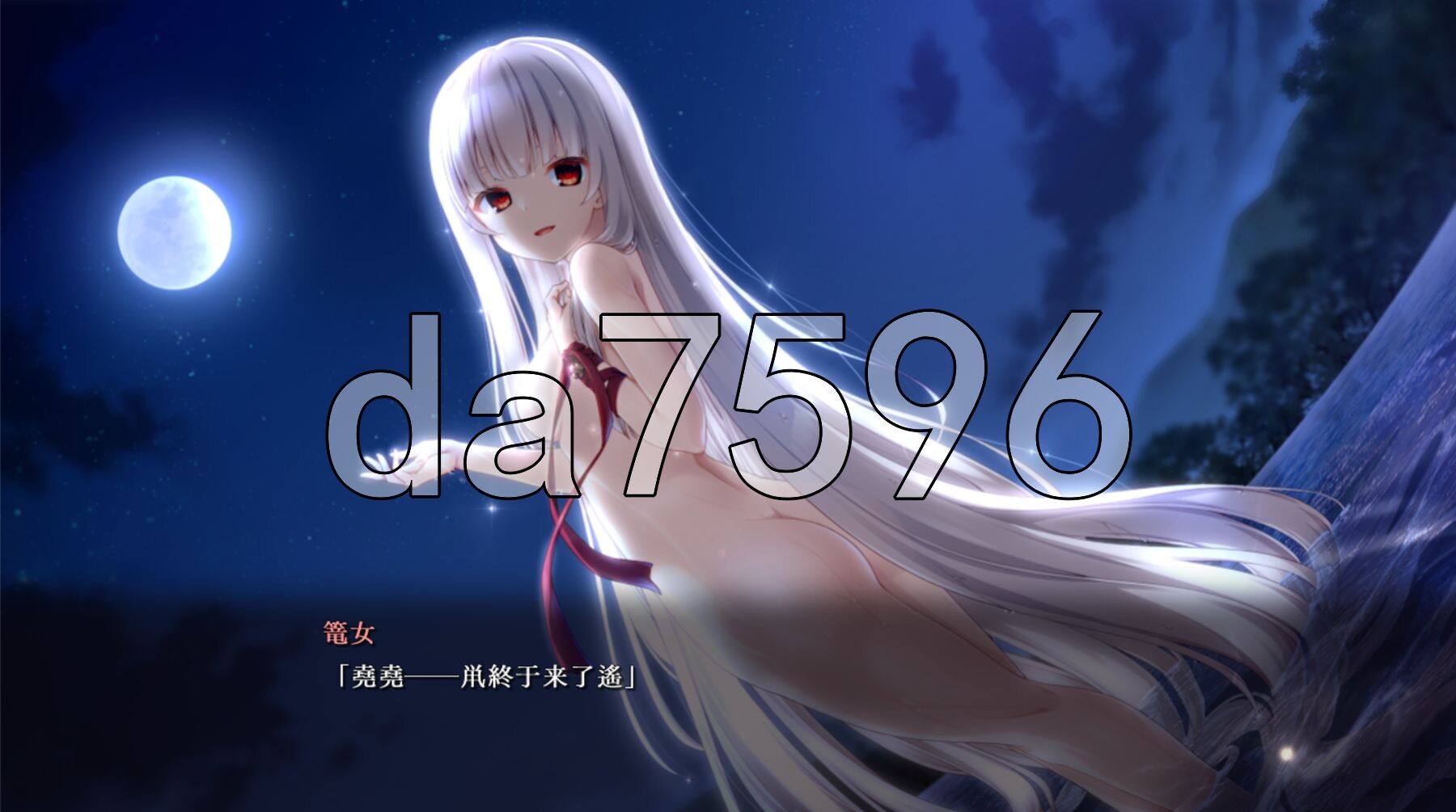 废村少女 番外篇 ～笼中拾爱 廃村少女 番外 ～籠愛拾遺～ PC端 AI汉化完整版 预览图