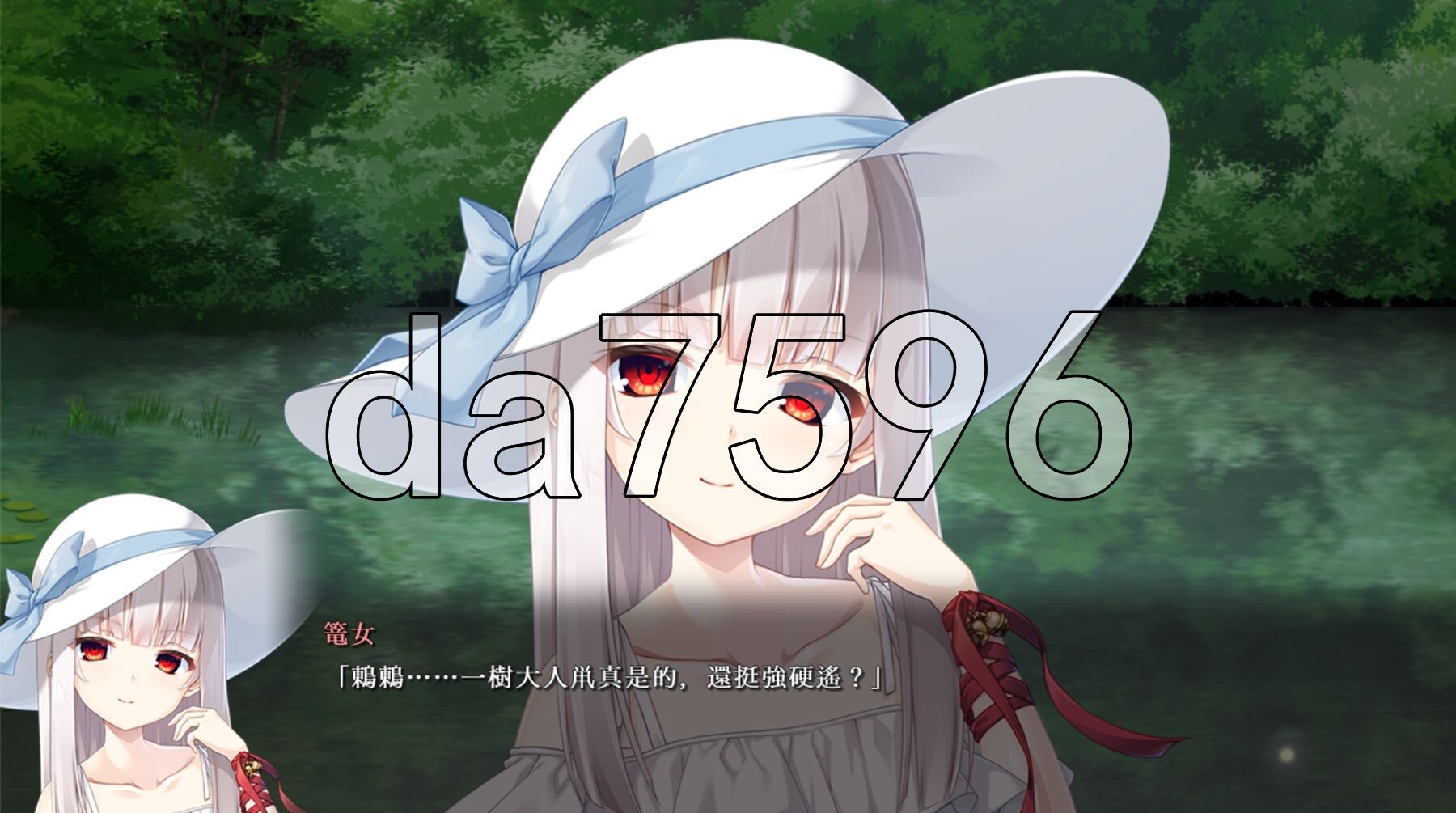废村少女 番外篇 ～笼中拾爱 廃村少女 番外 ～籠愛拾遺～ PC端 AI汉化完整版 预览图