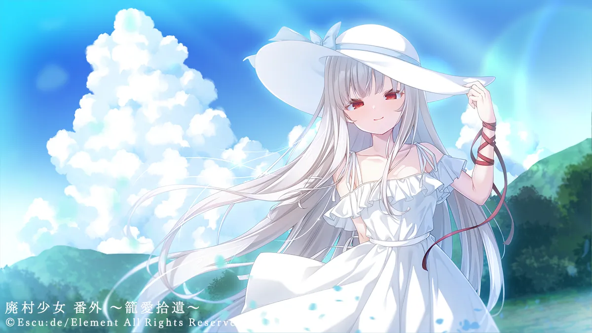废村少女 番外篇 ～笼爱拾遗 廃村少女 番外 ～籠愛拾遺～ PC端 AI汉化完整版 预览图