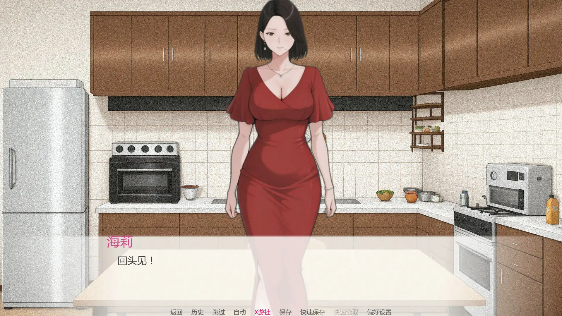 我的妻子有点不对劲 Something Is Wrong with My Wife 1.0 PC端 AI汉化版 预览图