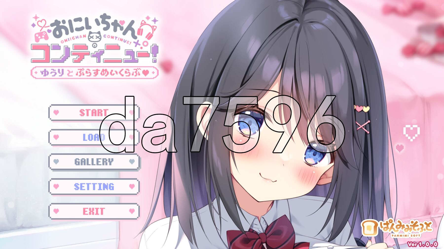 哥哥继续！勇气与Plus游戏俱乐部 おにいちゃんコンティニュー！ ゆうりとぷらすめいくらぶ PC端 AI汉化完整版 预览图
