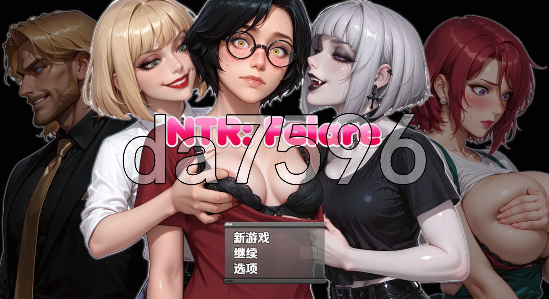 NTR 费拉雷 NTR:Felare v0.1.3 PC+安卓 内嵌AI汉化步兵版 双端 AI汉化版步兵 预览图