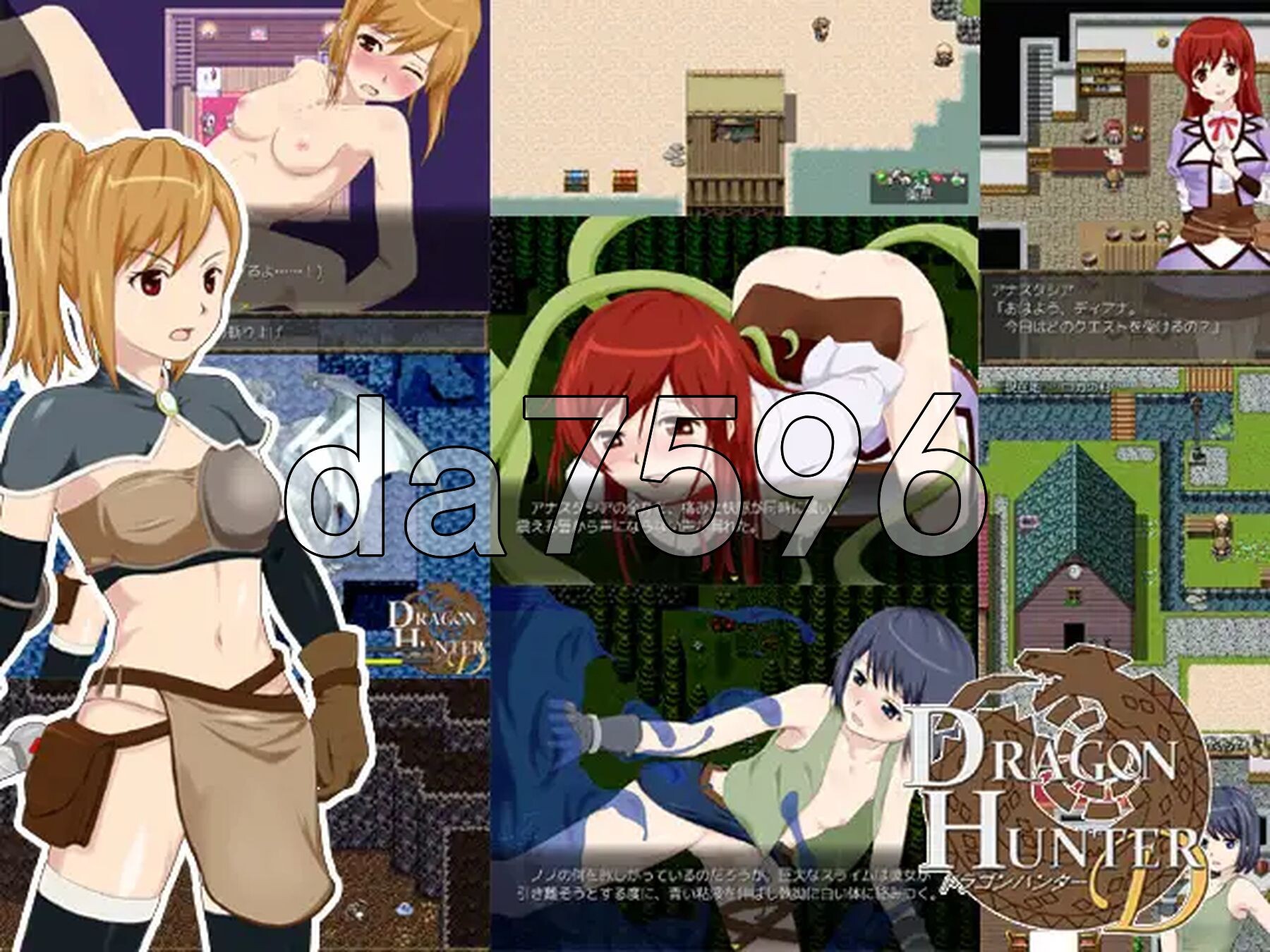 怪物猎人D DRAGON HUNTER D 内嵌AI汉化版 PC端 预览图