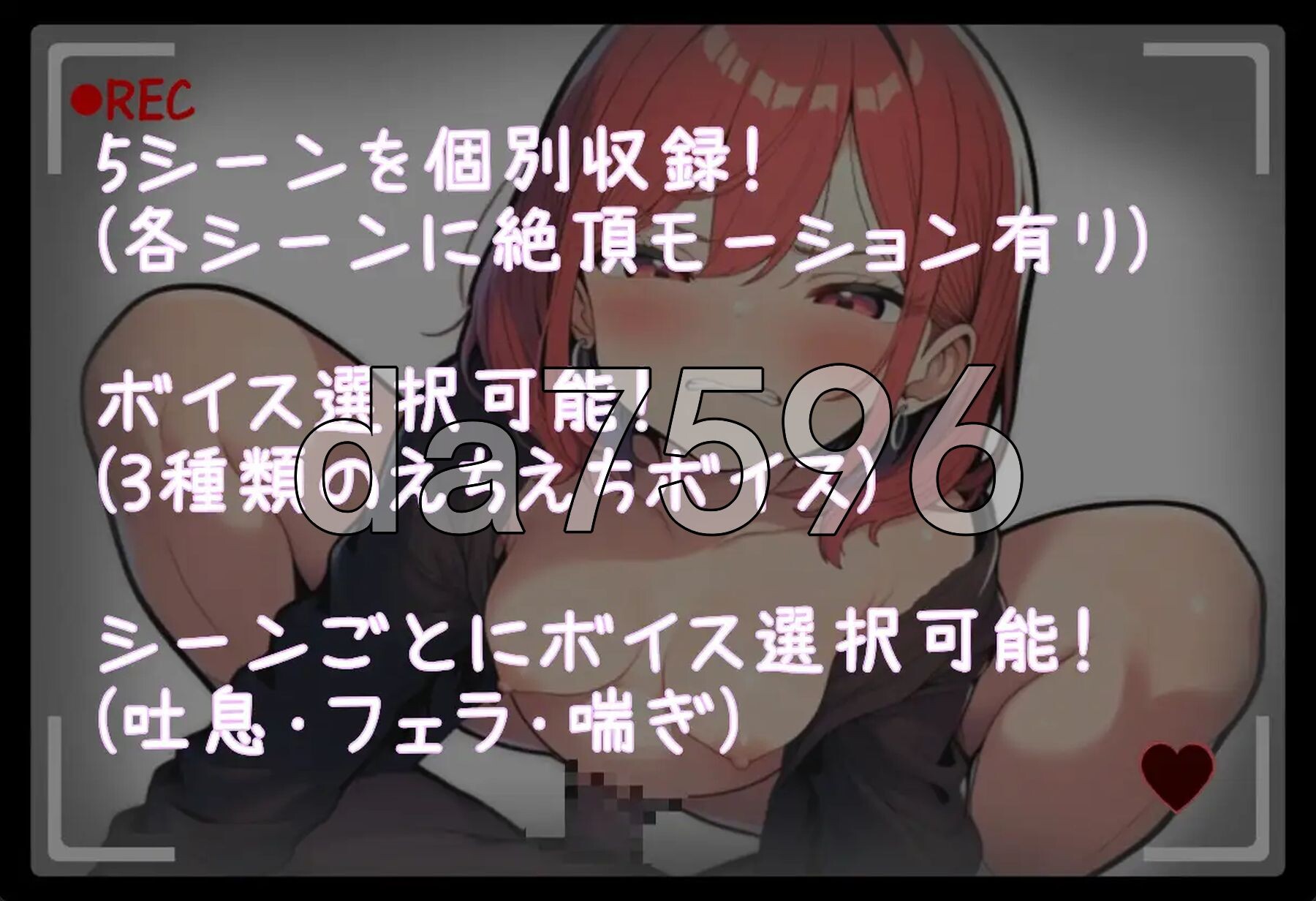 带语音/音效・互动体验 被他人强占的性爱・模拟器 黏滑动态模拟器 ボイス/SE付き・体験型 ねとられえっち・しみゅれーた ぬるぬる動くシミュレータ 正式版 PC端 更新版 预览图