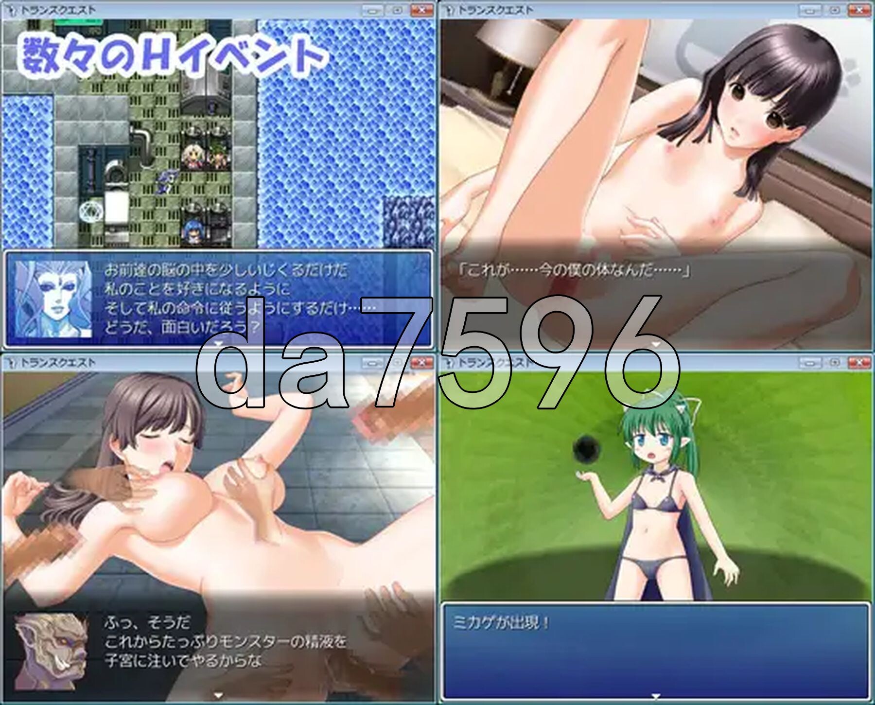 转性探索 トランスクエスト v1.04 PC端 AI汉化版 预览图