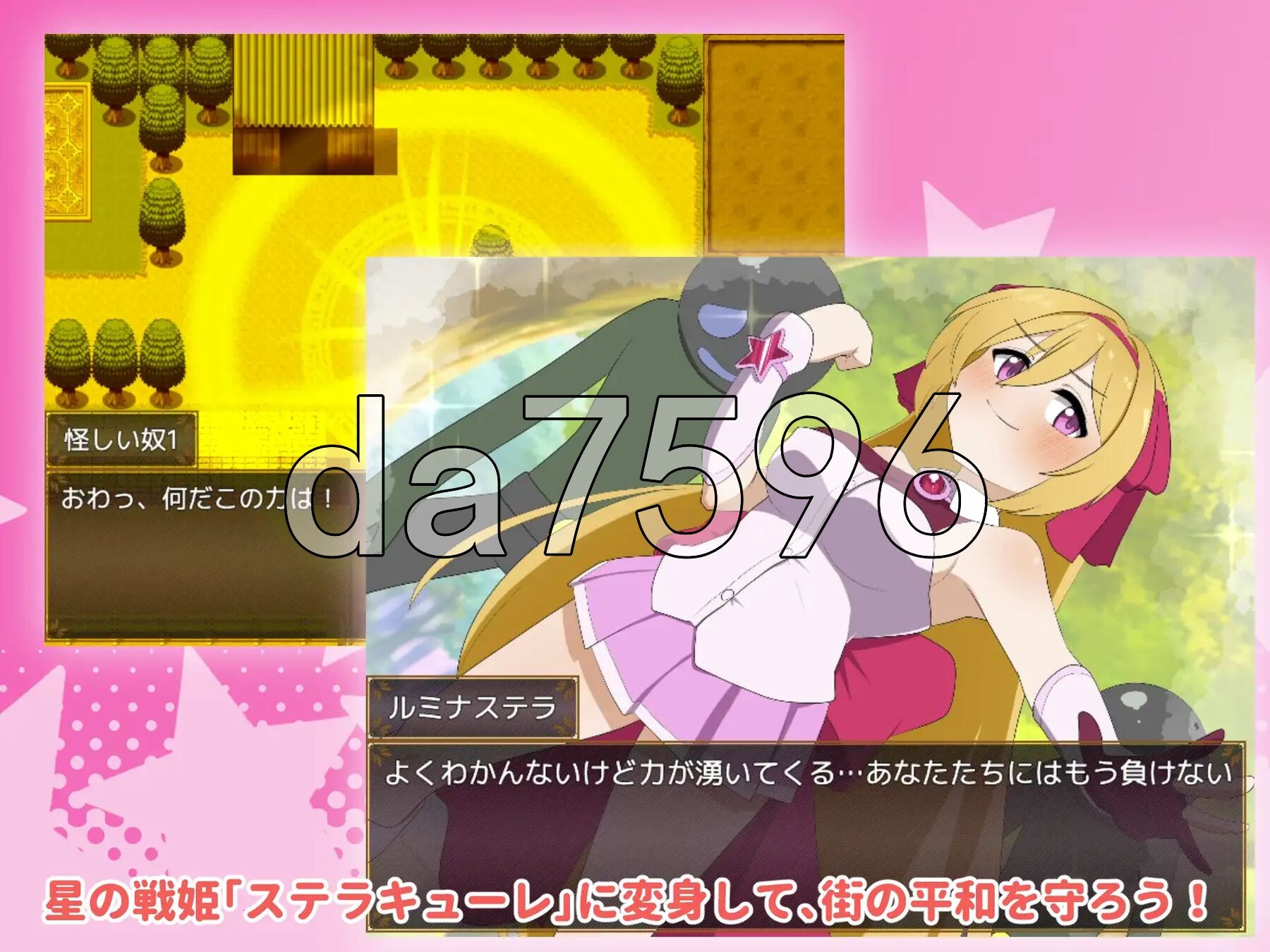 光之星辰祭礼 光のステラキューレ v24.10.06 PC端 AI汉化完整版 预览图