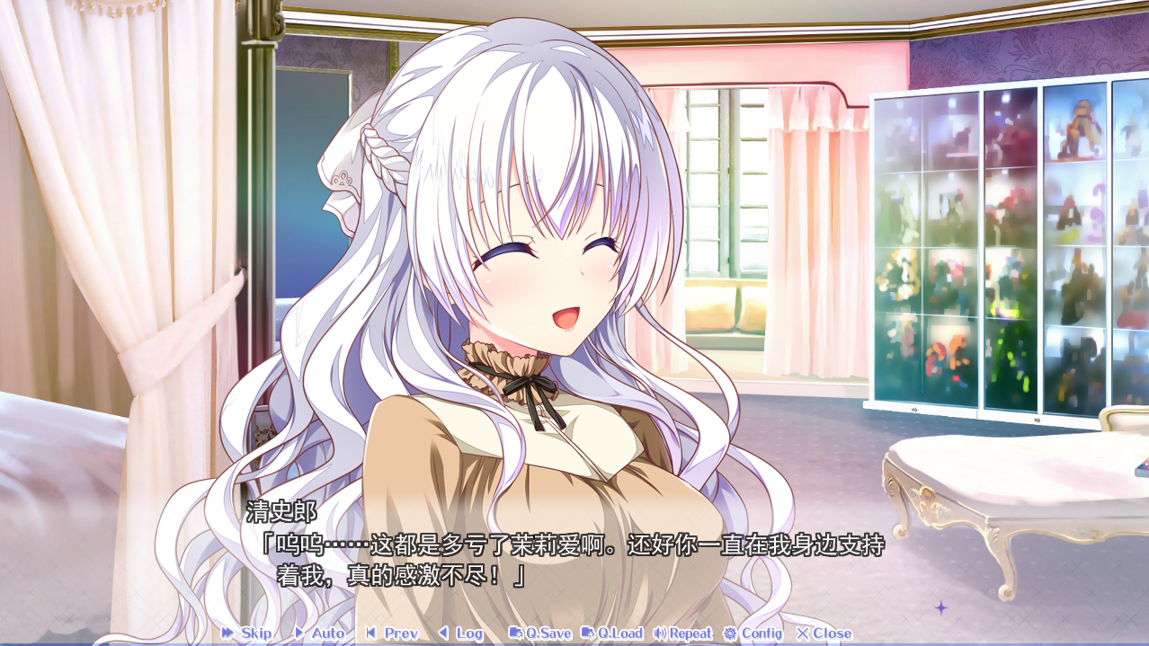 放学后的灰姑娘２ 放課後シンデレラ2 汉化版付FD PC端 预览图