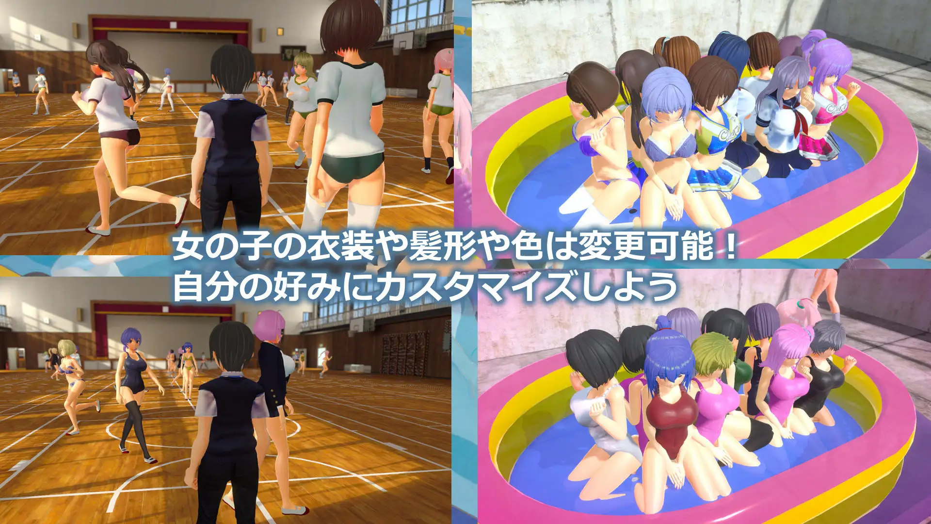 新作[冒险3D/反向X/后宫] M男受虐校园生活 M男いじめスクールライフ 生肉版 PC端 高清版 预览图