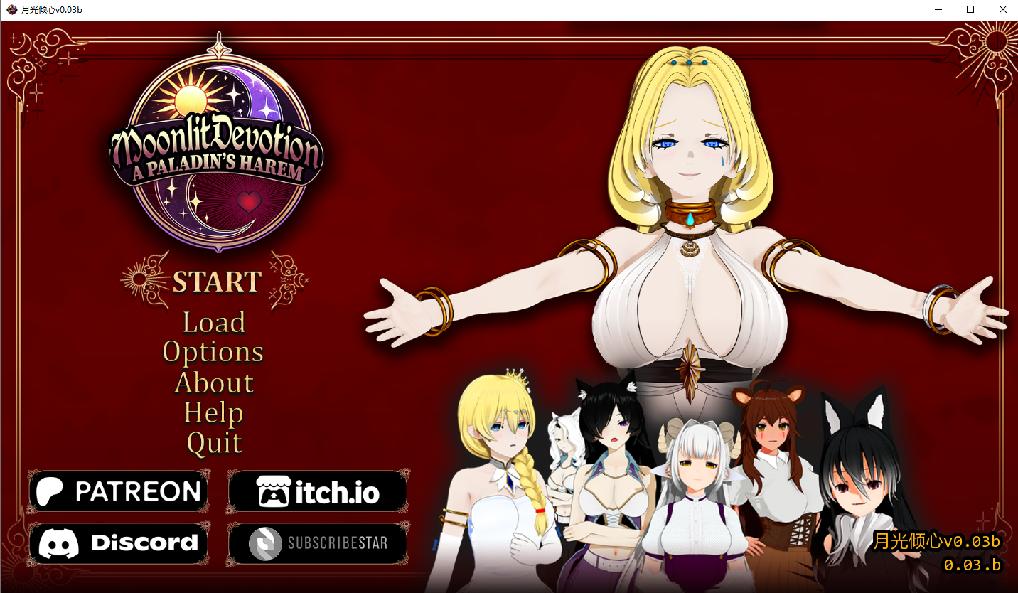 月光下的奉献：圣骑士的后宫 Moonlit Devotion A Paladin's 多角色关系 0.03b 双端 汉化版 预览图