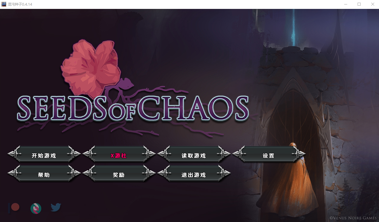混沌种子 Seeds of Chaos v0.4.14 双端 汉化版 预览图