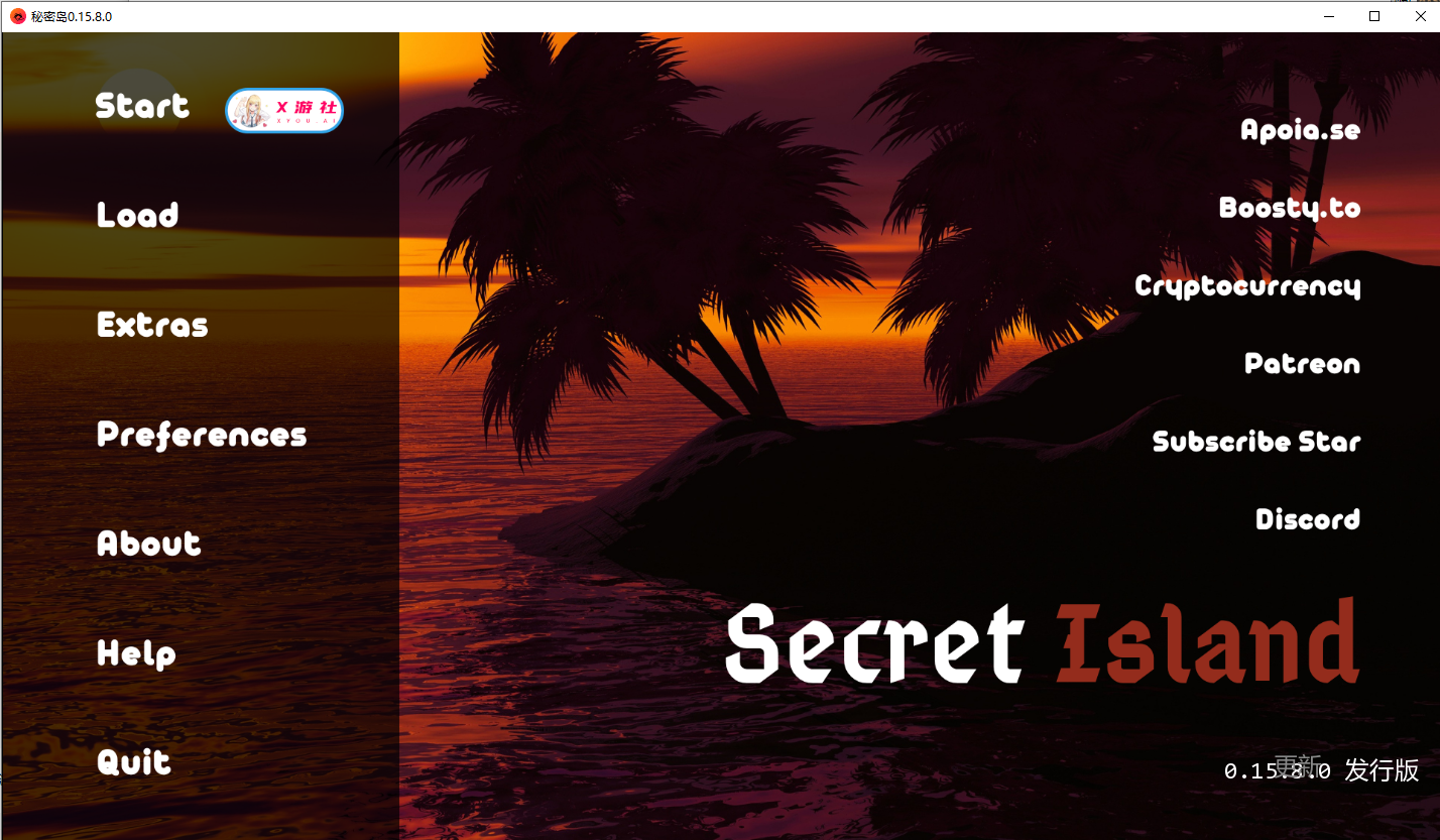秘密岛 神秘岛 Secret Island v0.15.8.0 15双端 汉化版 预览图