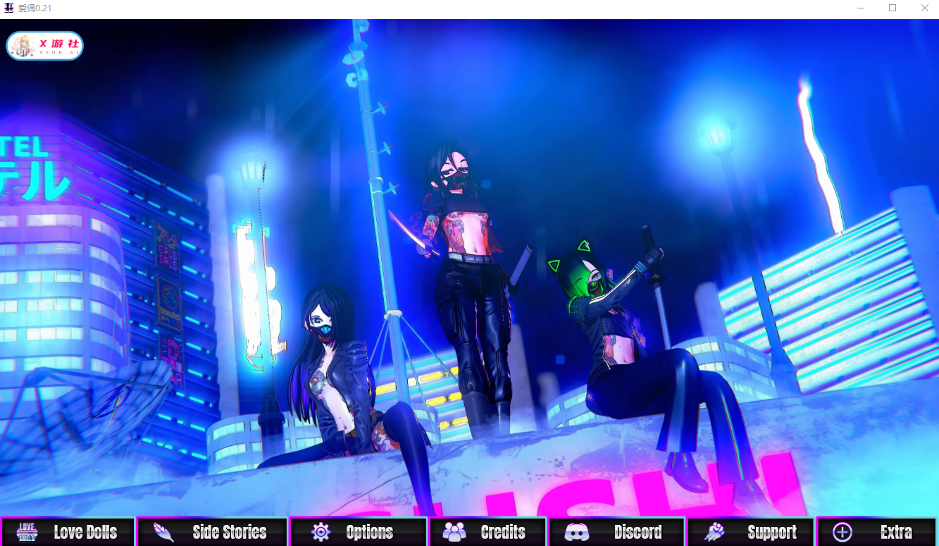 爱娃娃 Love Dolls v0.21 双端 汉化版 预览图