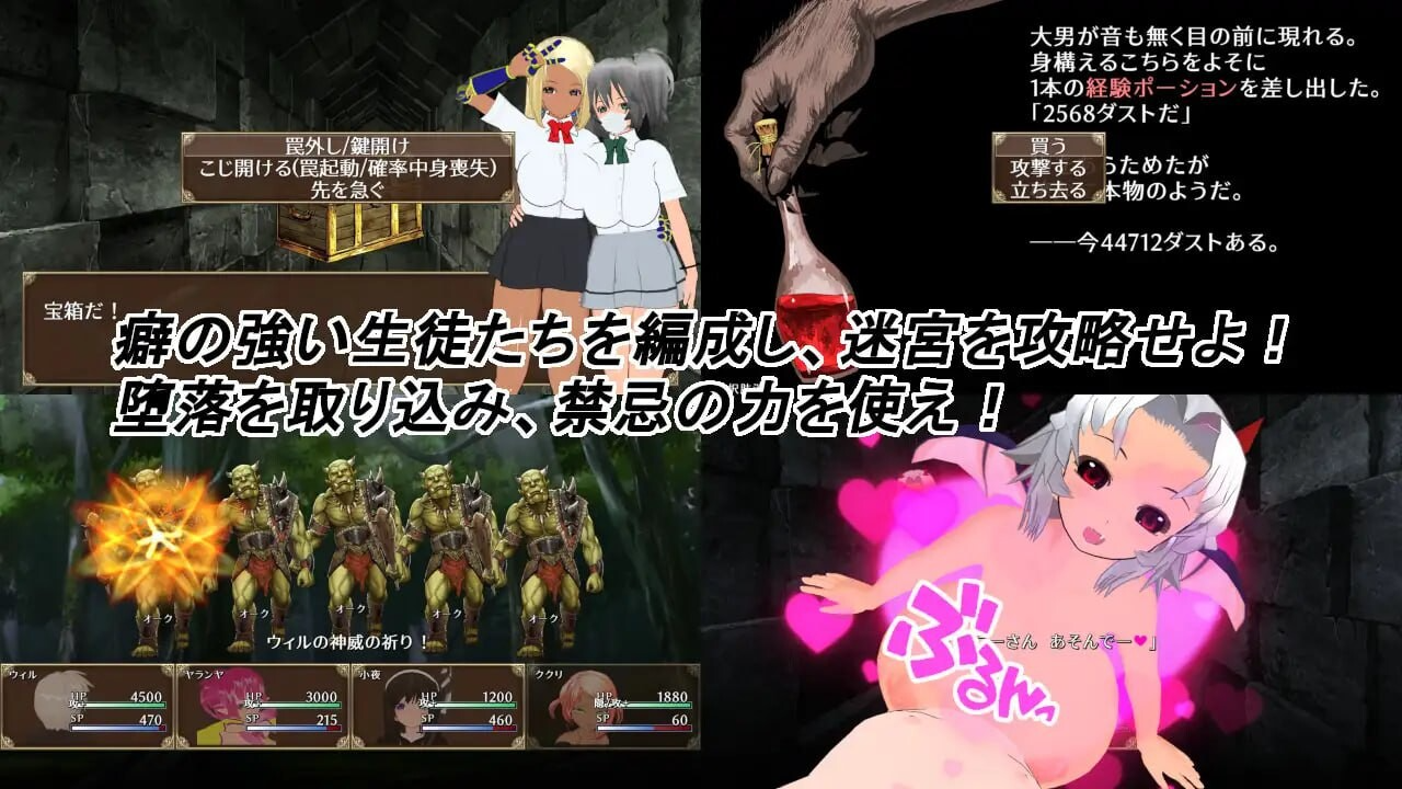 魅魔与猎魔人 魅魔と魔狩人 PC端 AI汉化更新版 预览图