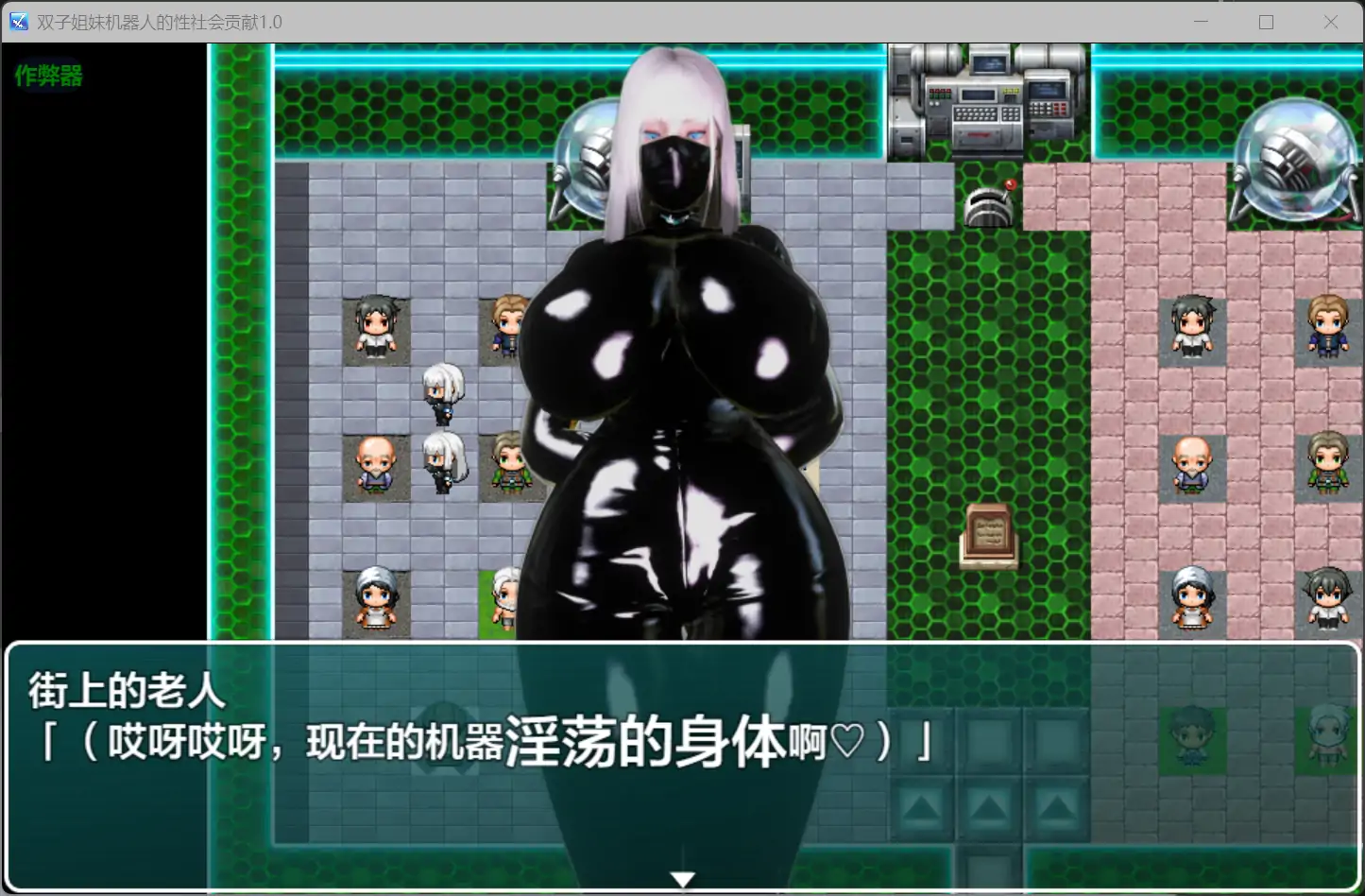 双子姐妹机器人的性社会贡献 1.0 双端 AI汉化版 预览图