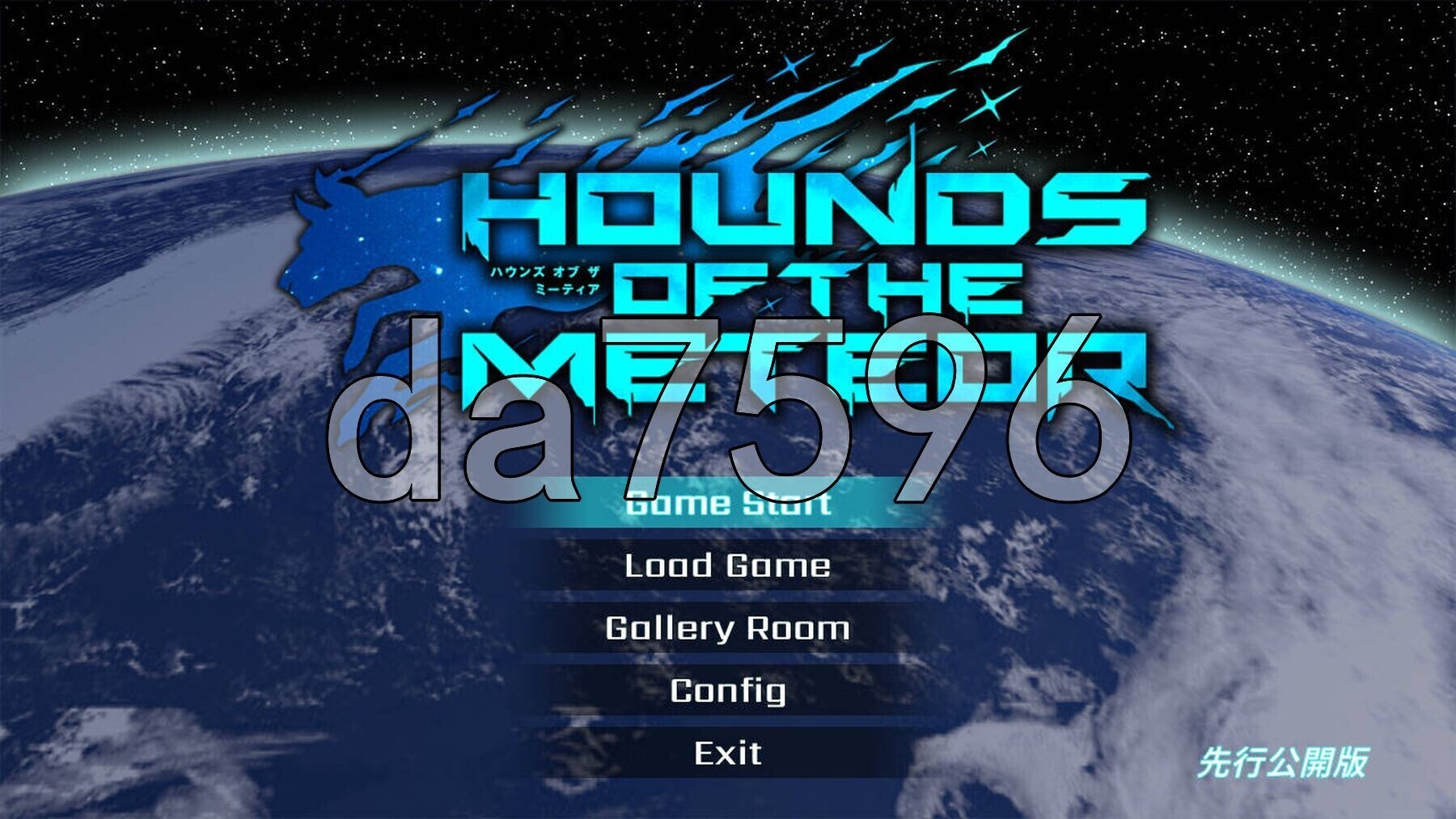 流星猎犬 Hounds of the Meteor V26.02.05 官方中文版 PC端 官中版 预览图