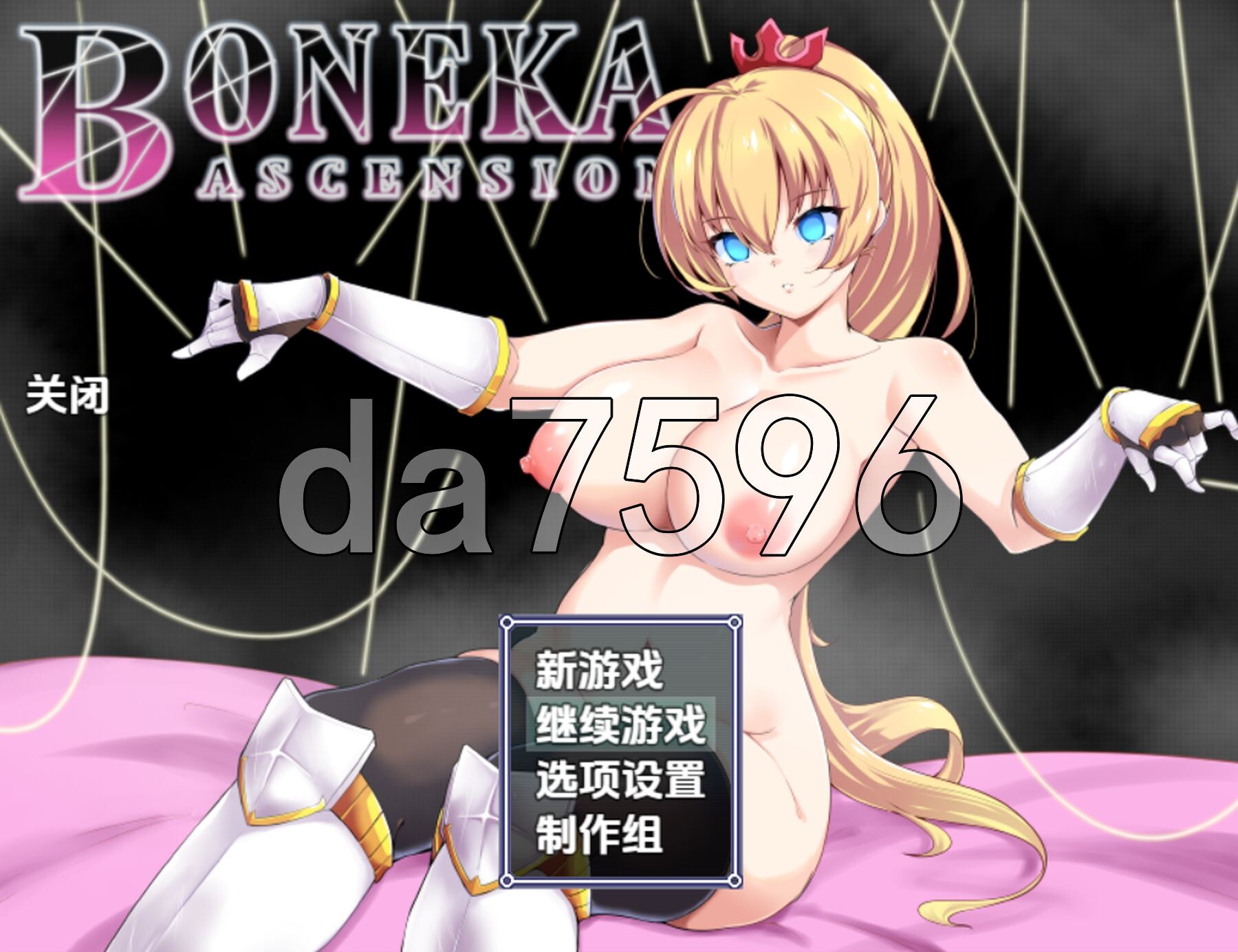 波涅卡升阶版 v0.1.3 PC端 AI汉化版 预览图