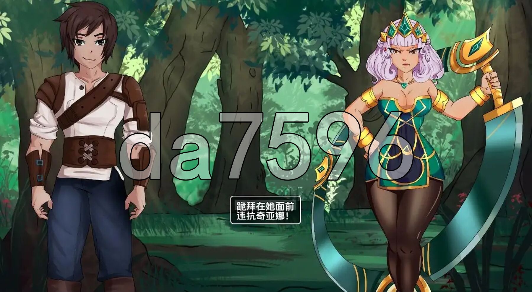 统治联盟 League of Domination v0.18 PC+安卓 内嵌AI汉化步兵版 双端 AI汉化版步兵 预览图