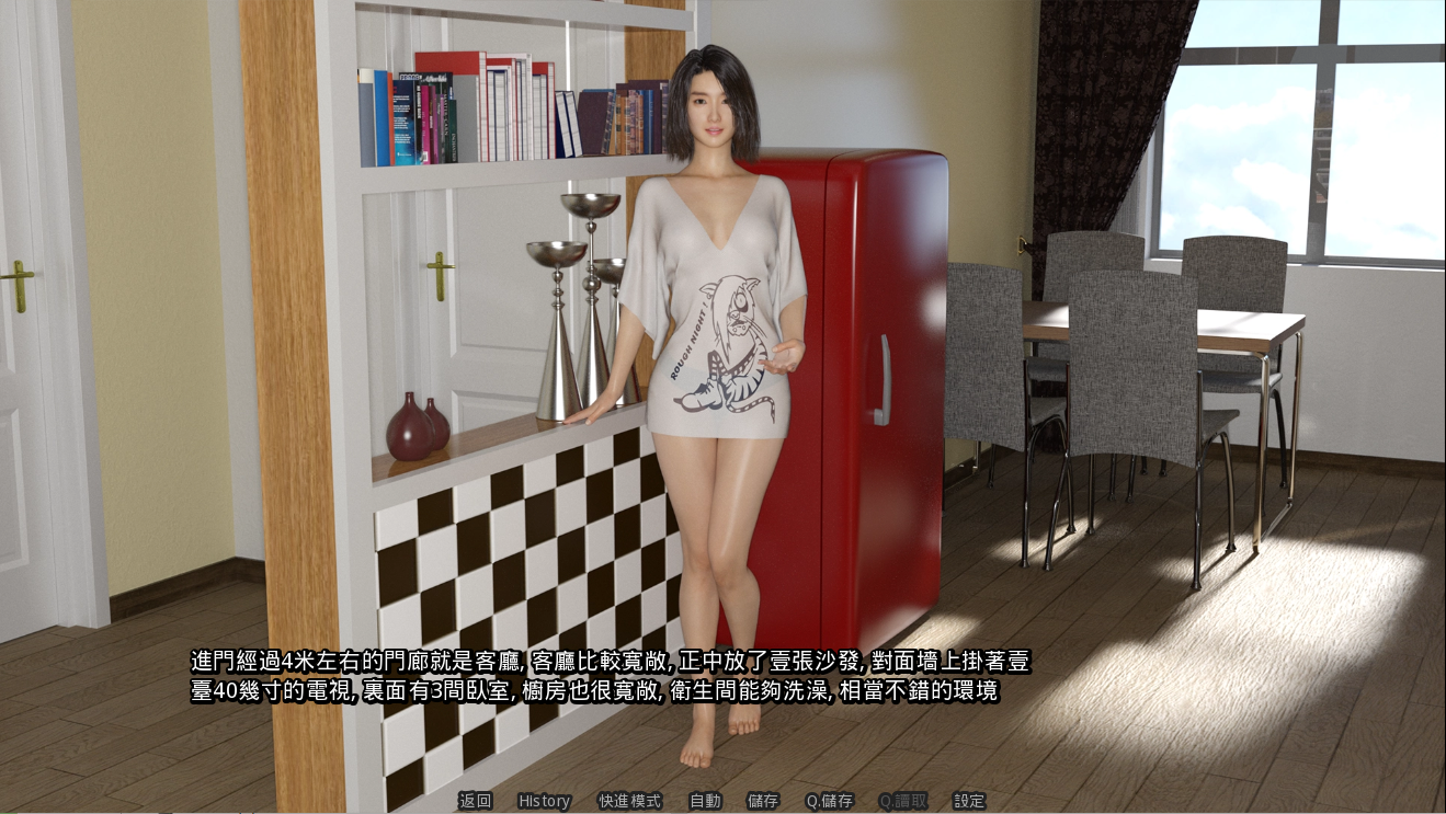 室友1.Ver1.6 双端 汉化版 预览图