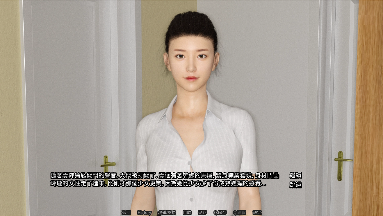 室友1.Ver1.6 双端 汉化版 预览图