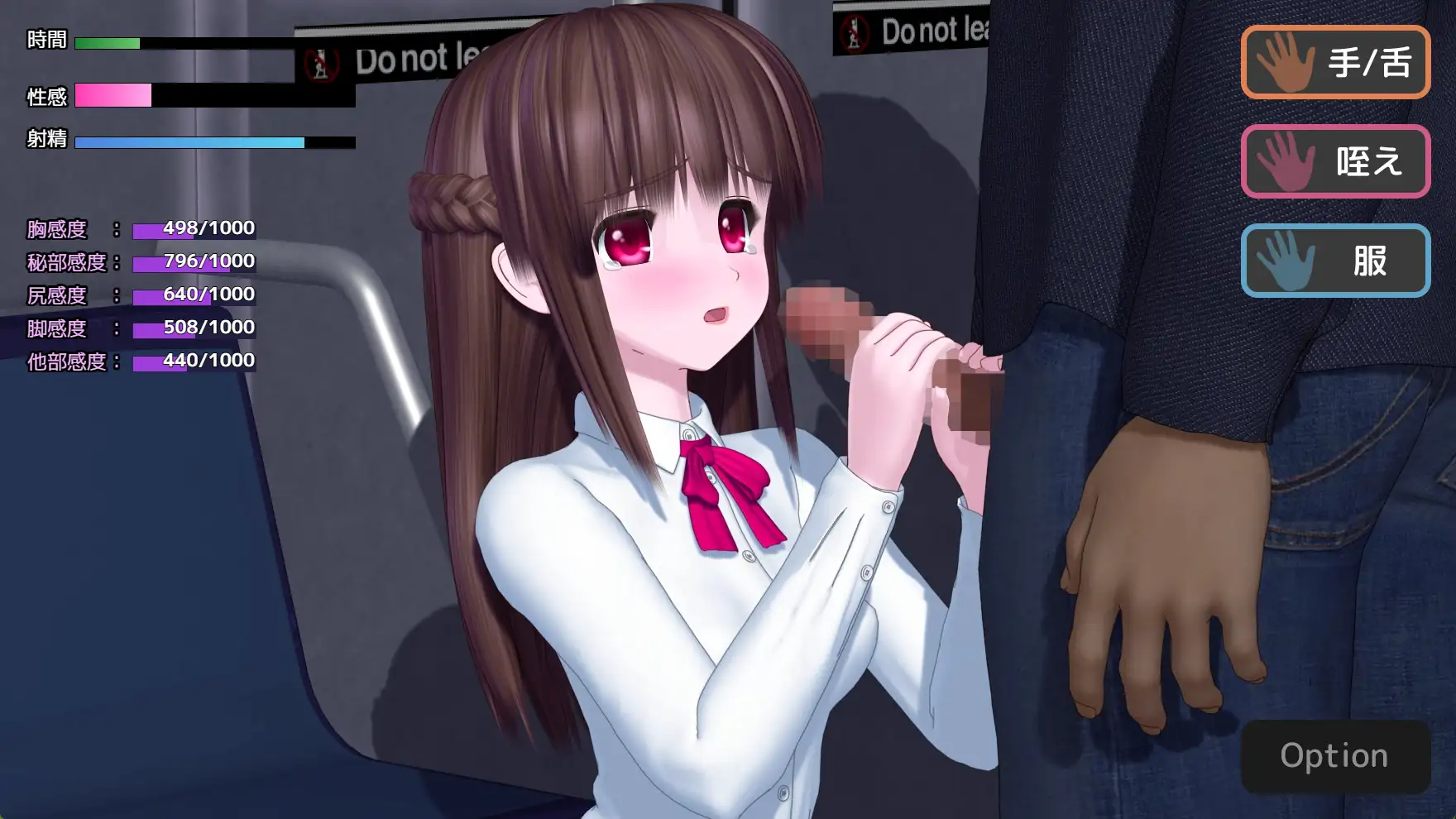 新作[日式SLG/电车/淫魔] 电车中的淫魔 電車の中の淫魔 v1.0.1 PC端 AI汉化版 预览图