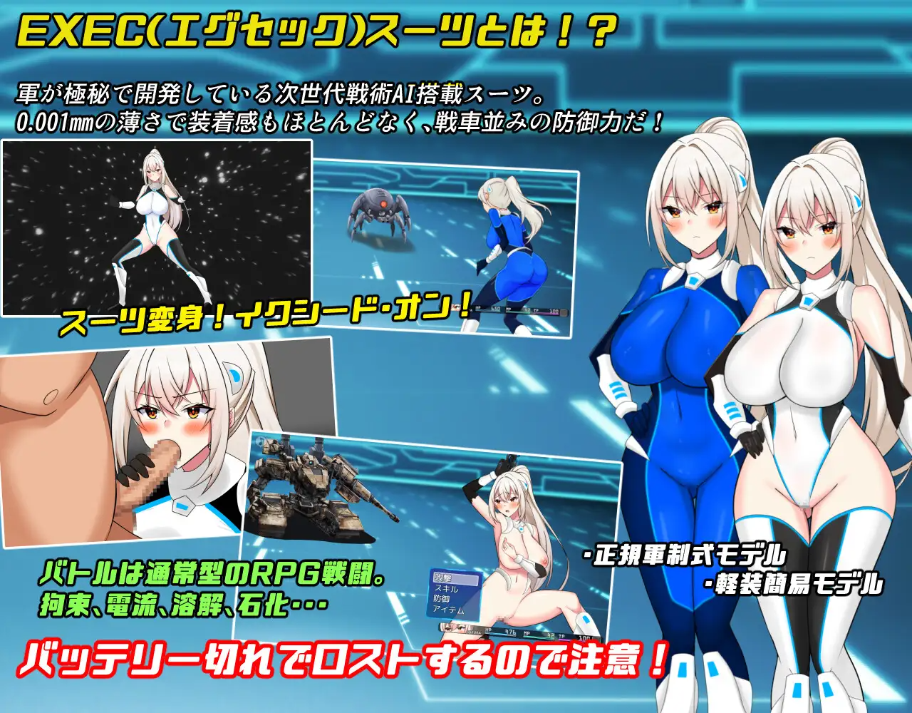增添AZ[探索RPG/强X/职场] 樱绫执行特殊急救警卫部性处置科 さくらエグゼック特別救急警備部性処理課 v1.21 内嵌AI汉化版 双端 预览图