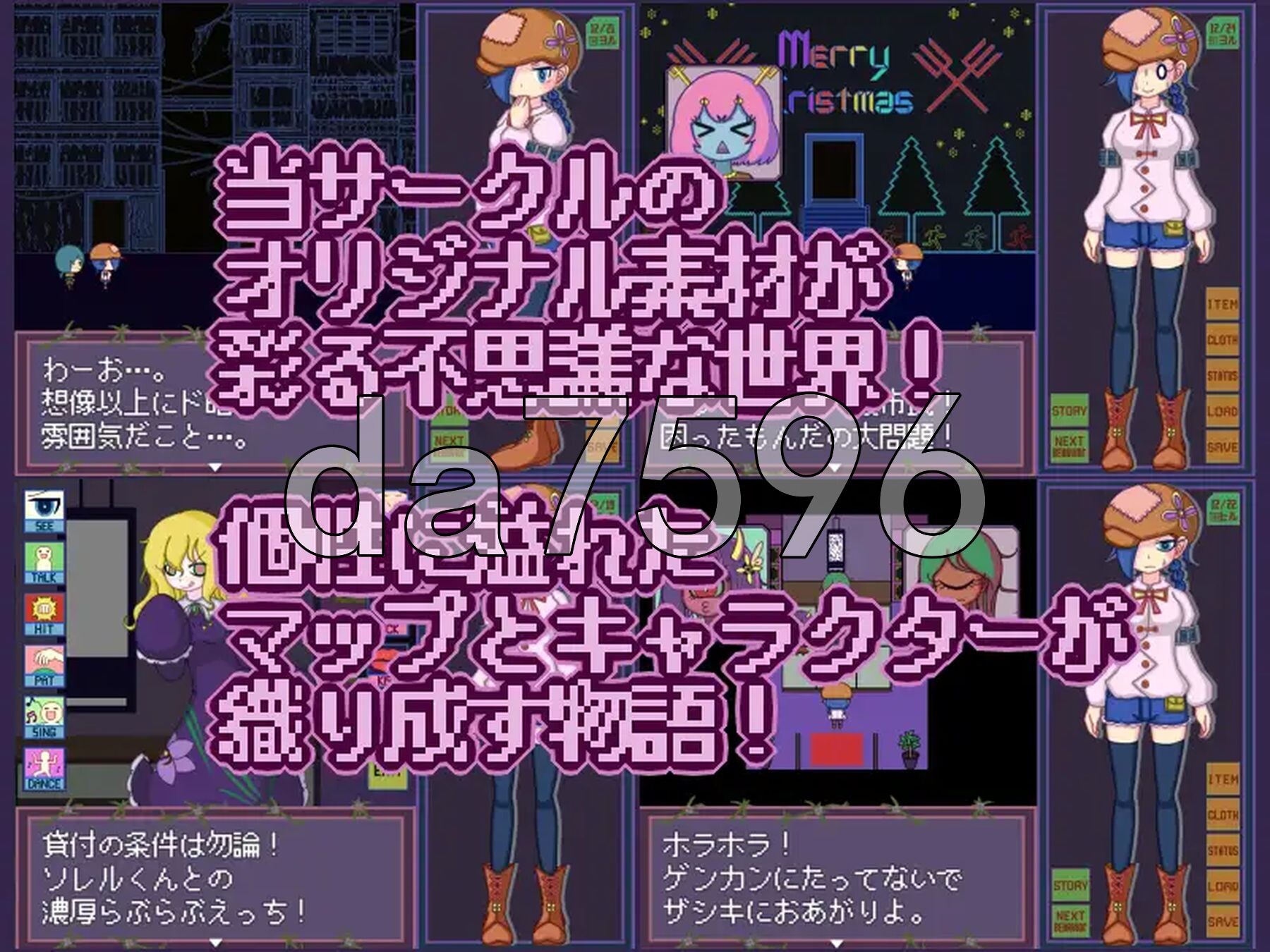 时间犯罪范式 タイムクライムパラダイム v1.05端 PC端 AI汉化版 预览图