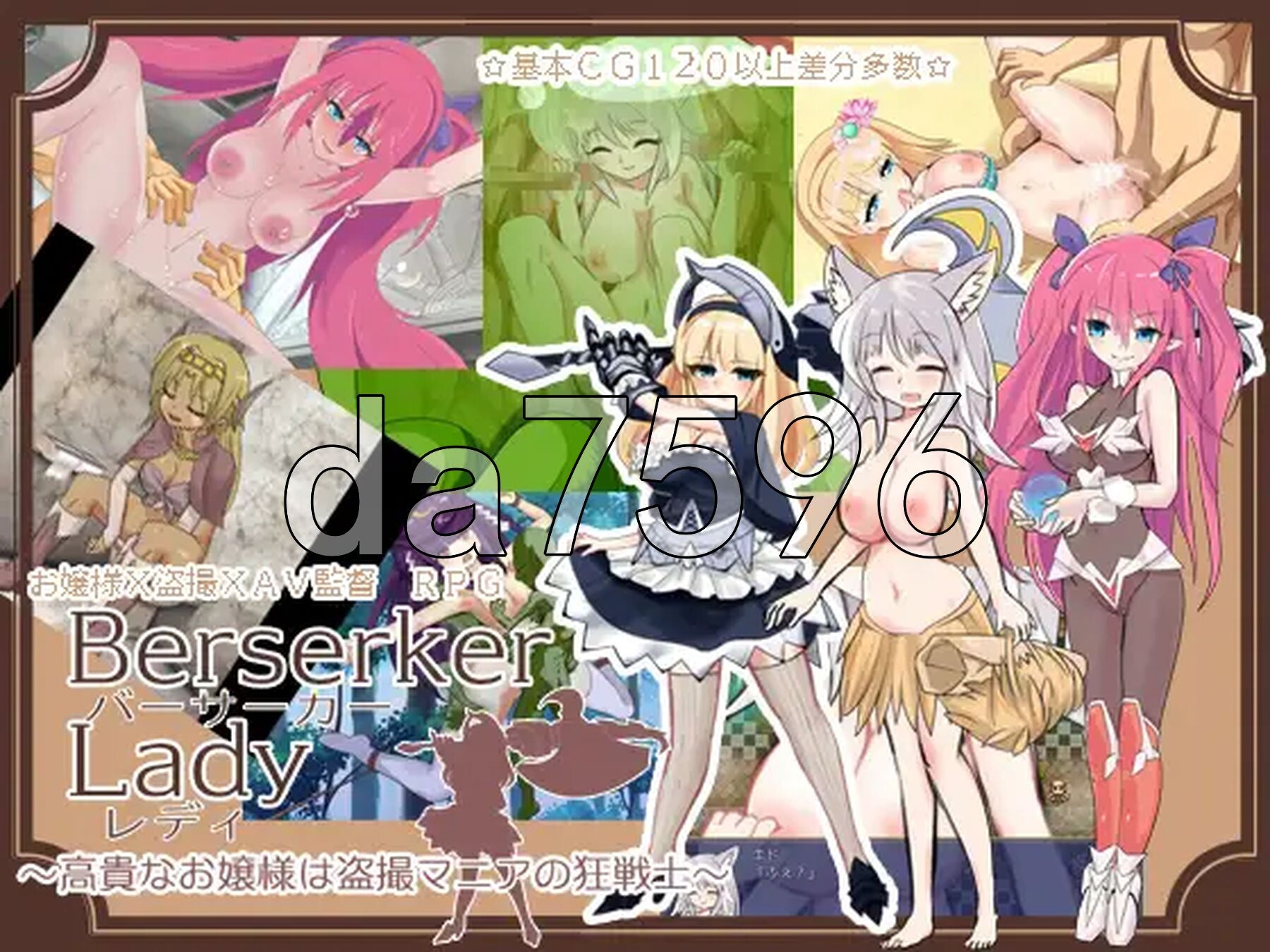 狂战士小姐 バーサーカーレディ v19.04.09 PC端 AI汉化版 预览图