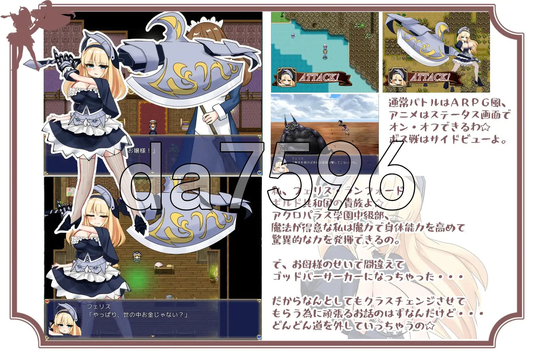 狂战士小姐 バーサーカーレディ v19.04.09 PC端 AI汉化版 预览图