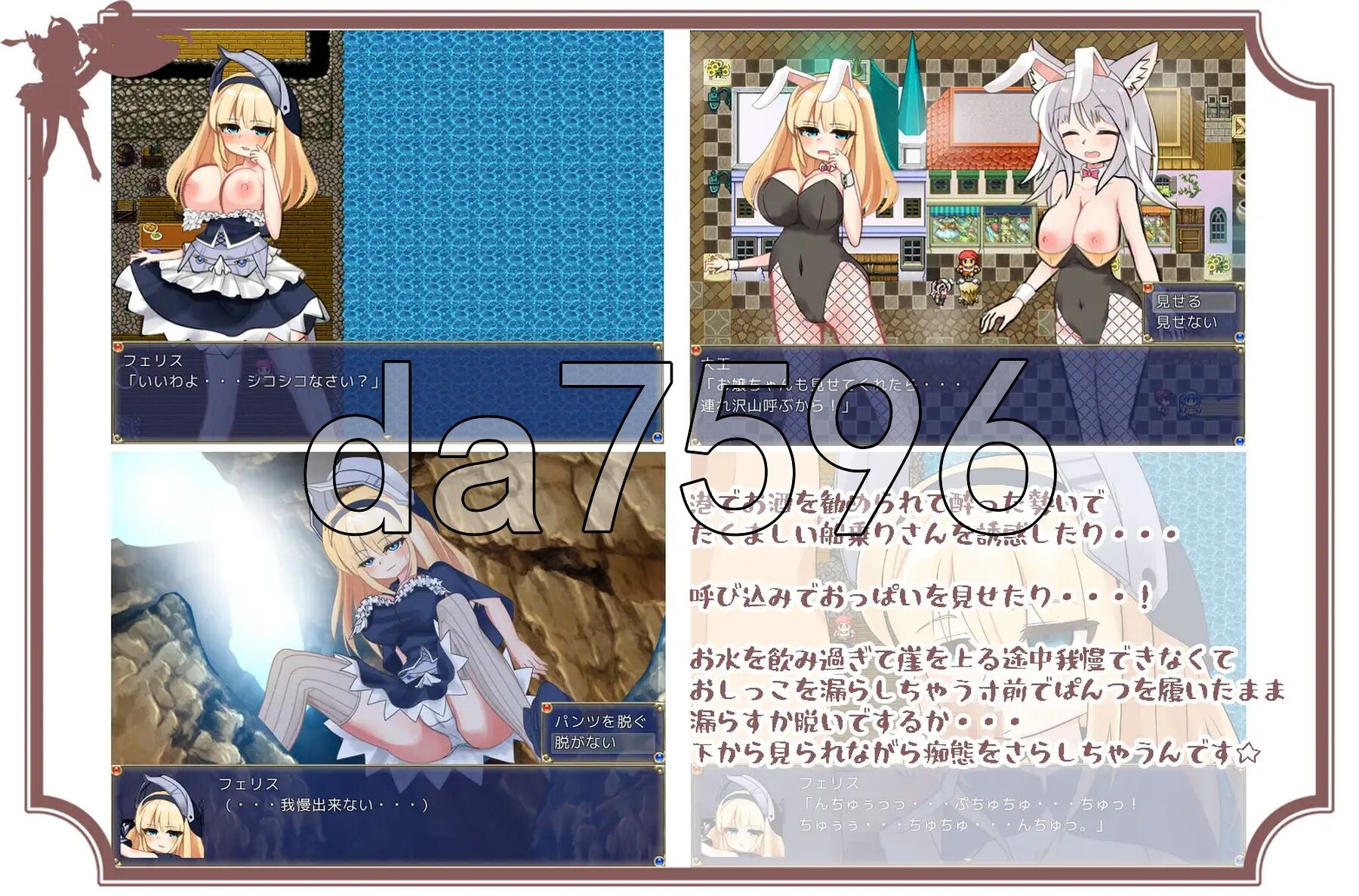 狂战士小姐 バーサーカーレディ v19.04.09 PC端 AI汉化版 预览图