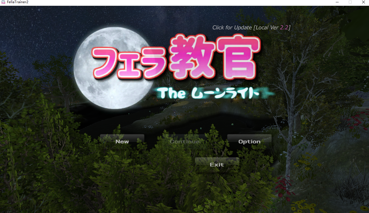 口交教官2 Moonlight フェラ教官2 ムーンライト V2.2 官方中文版 PC端 官中版 预览图