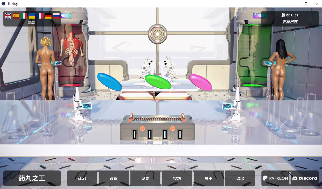 丹王 Pill King-v0.31 双端 汉化版 预览图