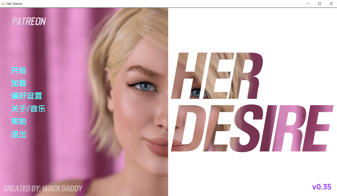 她的欲望 她的愿望 Her Desire s1+S3 Ch v0.35 双端 汉化版 预览图
