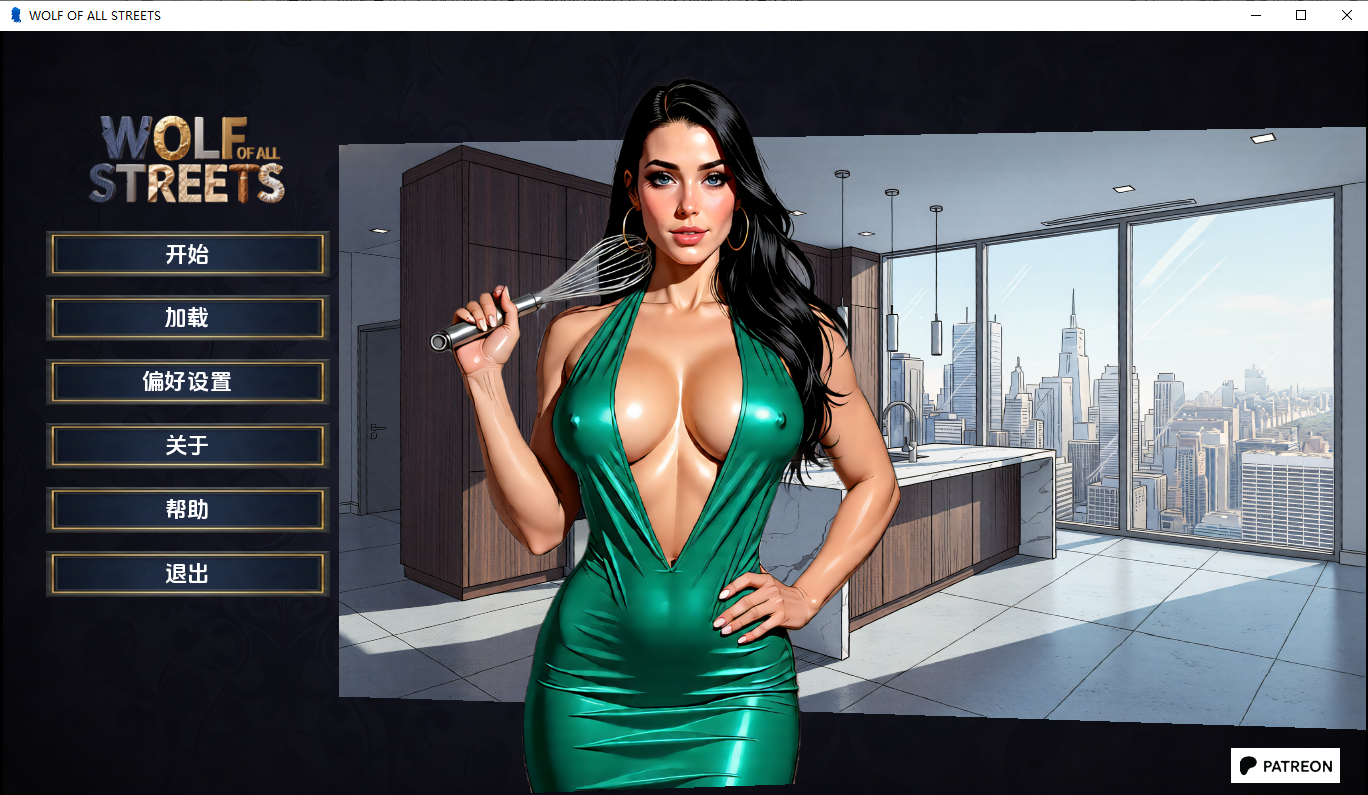 万街之狼 Wolf of All Streets v0.1 双端 AI汉化版 预览图