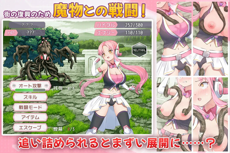 诺特·剧情精灵·尤莉！ のっと・せくさろいど・エウリィ! PC端 AI汉化版 预览图
