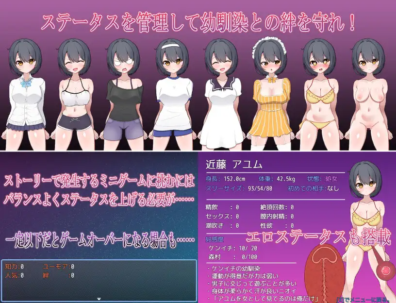 一直喜欢的男孩子气的青梅竹马被转校生轻浮男抢走！？ ずっと好きだった男勝りな幼馴染が転校生のチャラ男に寝取られる！? PC端 AI汉化完整版 预览图