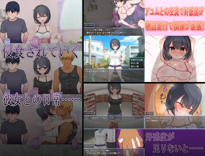一直喜欢的男孩子气的青梅竹马被转校生轻浮男抢走！？ ずっと好きだった男勝りな幼馴染が転校生のチャラ男に寝取られる！? PC端 AI汉化完整版 预览图