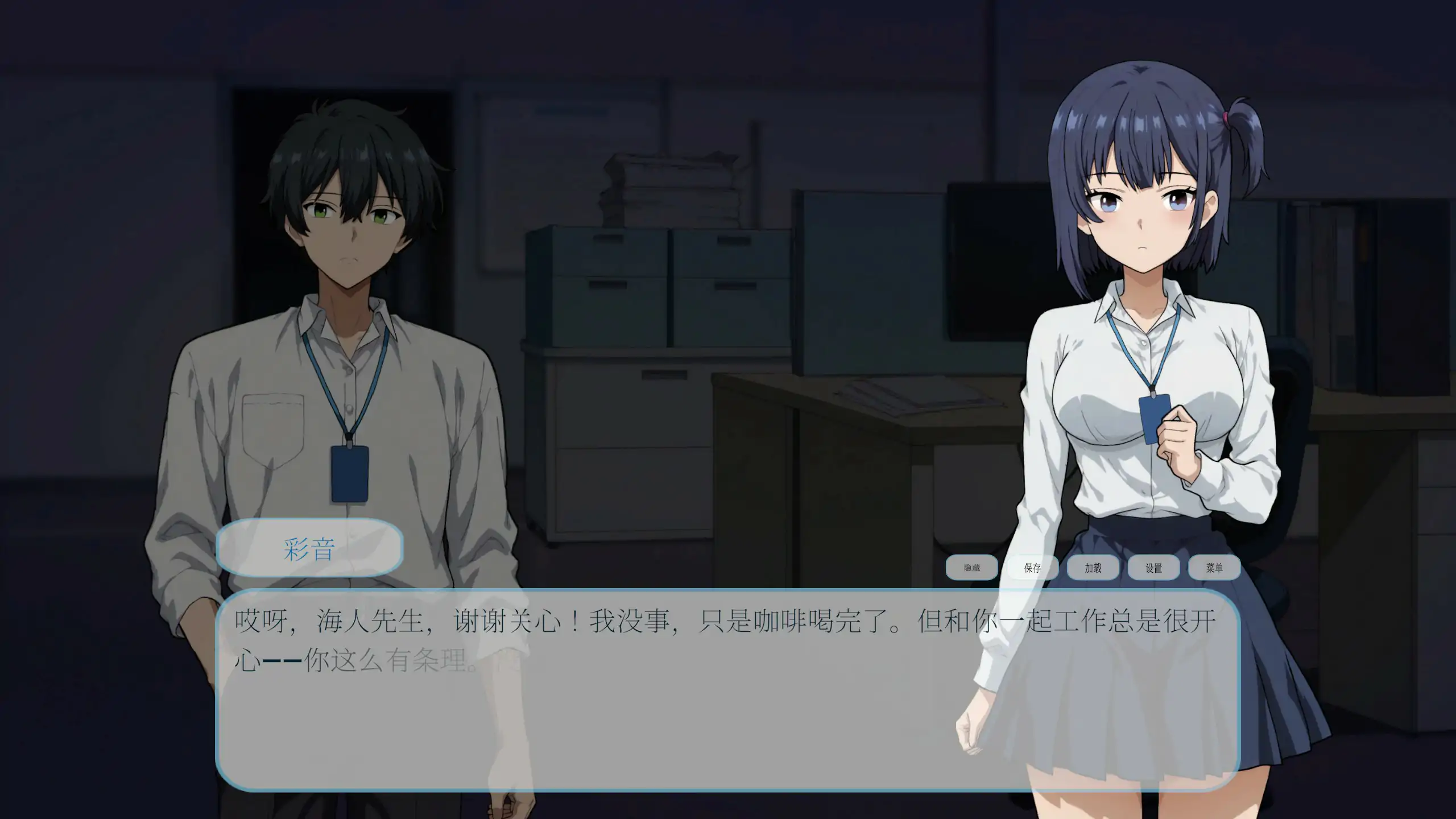 催眠之眼 HYPNOTIC EYES 1.0 官方中文版 PC端 官中更新版 预览图